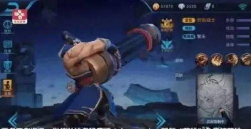 26赛季皮肤最新爆料,炫酷设计，等你来战！