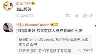 八卦最新事件爆料视频下载